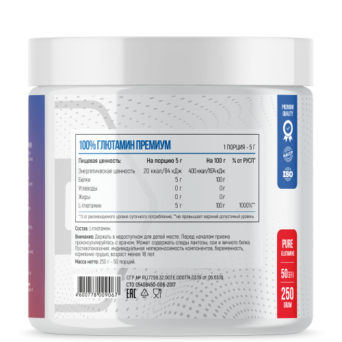 Fitness Formula Premium 100% L-Glutamine 250 грамм