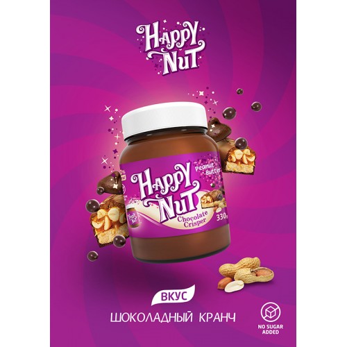 Happy Life Happy Nut Chocolate Crisper Арахисовая паста шоколадный кранч