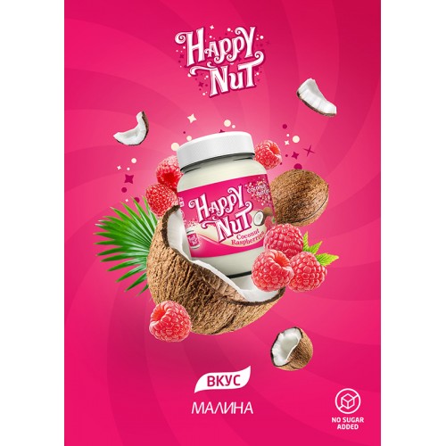 Happy Life Happy Nut Coconut Raspberries Кокосовая паста с малиной