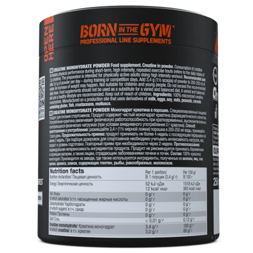 Olimp Sport Nutrition Creatine Monohydrate Powder 250 грамм