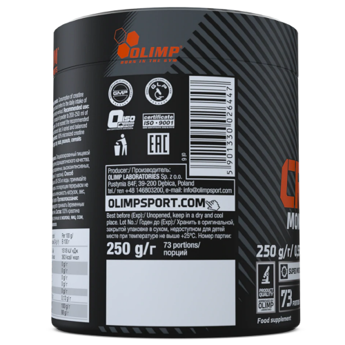 Olimp Sport Nutrition Creatine Monohydrate Powder 250 грамм