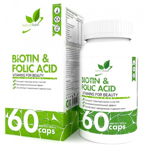 NaturalSupp Biotin & Folic Acid