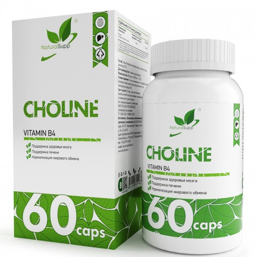 NaturalSupp Choline Vitamin B4