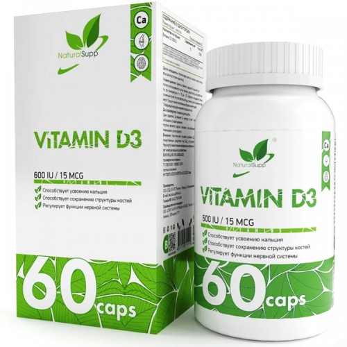 NaturalSupp Vitamin D3 60 капс