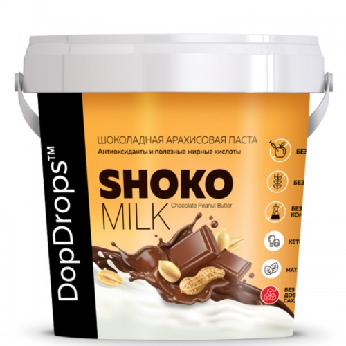 DopDrops Паста ореховая Shoko Milk Peanut Butter 1000 грамм