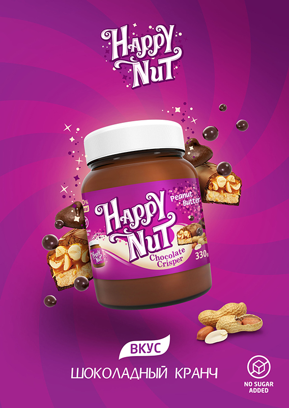 Happy Nut Chocolate Crisper Арахисовая паста шоколадный кранч