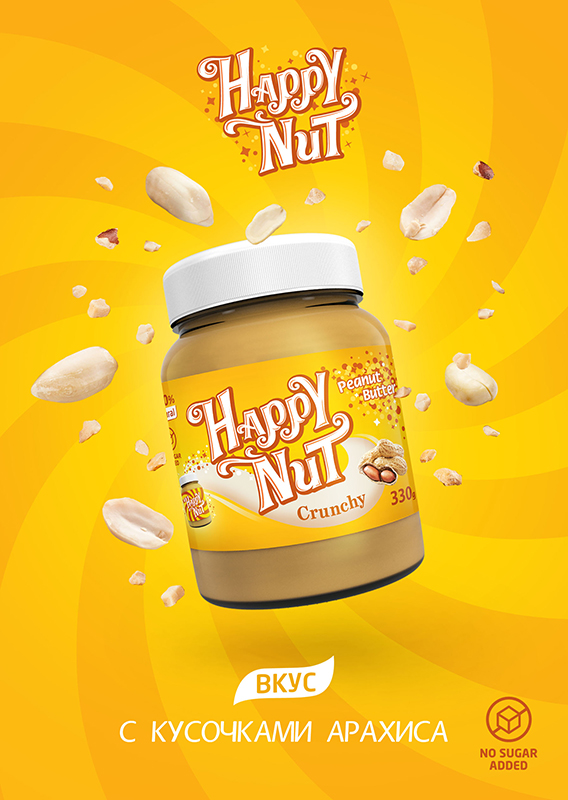 Happy Nut Crunchy Арахисовая паста с кусочками арахиса