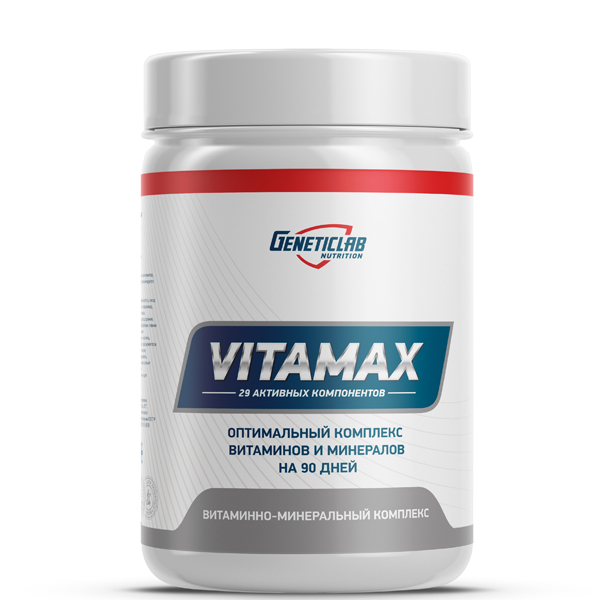 Geneticlab Nutrition Vitamax