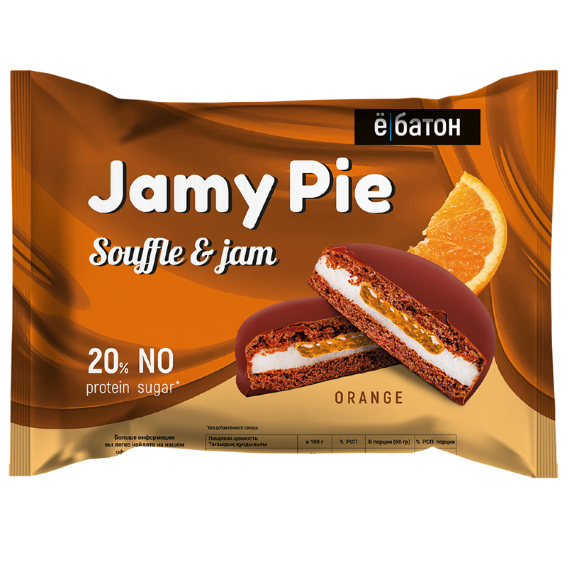 Печенье Jamy Pie Souffle and Jam